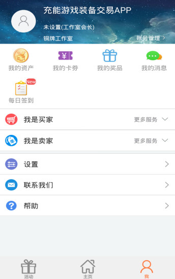 51����APP����V3.7.0.6 ��׿��