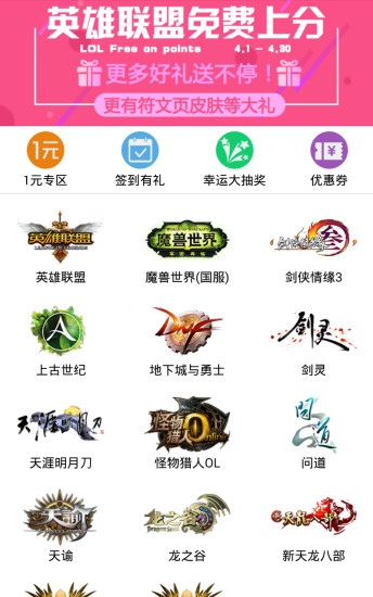 51����APP����V3.7.0.6 ��׿��