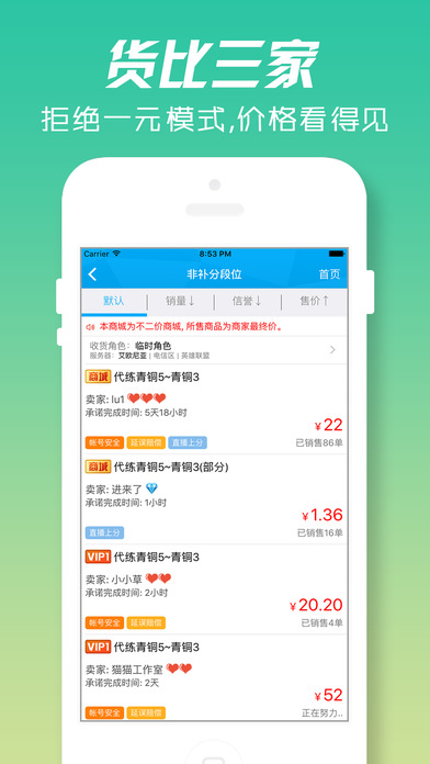 51����ios��v1.7.1 �ٷ���