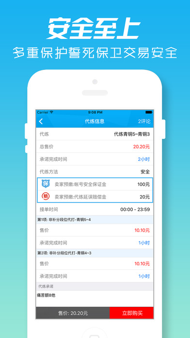 51����ios��v1.7.1 �ٷ���