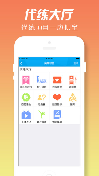 51����ios��v1.7.1 �ٷ���