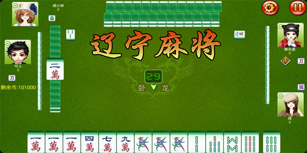 �����齫