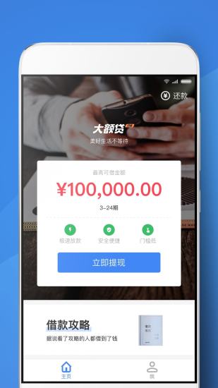 ��������iOS������v1.2.0 iPhone��