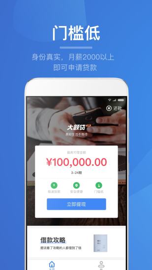 ��������iOS������v1.2.0 iPhone��
