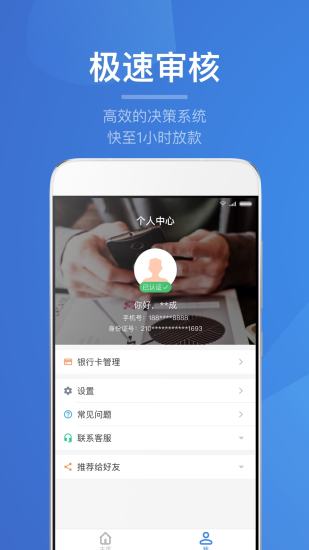 ��������iOS������v1.2.0 iPhone��