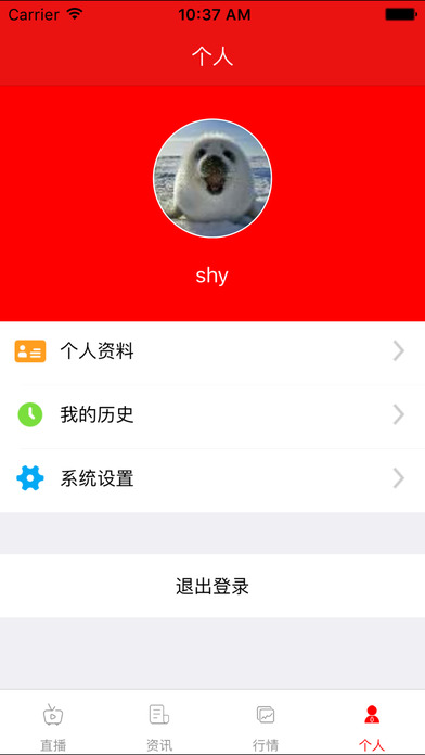 ���Ѳƾ��ٷ�app����v1.7��׿��