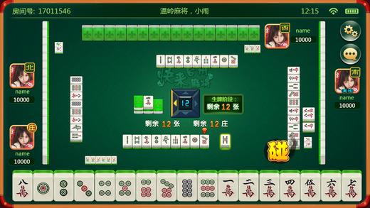 ����̨���齫IOS��v3.2.1 �ٷ���