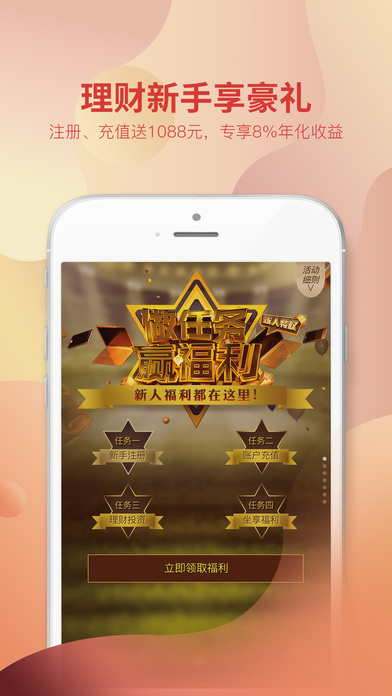 ����Ȧ�ٷ�app����V4.0.1��׿��