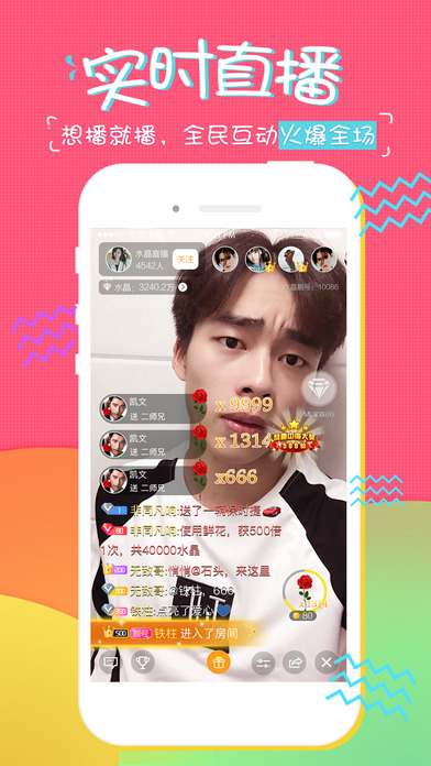 ��Χֱ����Ч����app����v1.2.0 ��Ѱ�