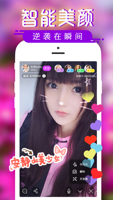 ��Χֱ����Ч����app����v1.2.0 ��Ѱ�