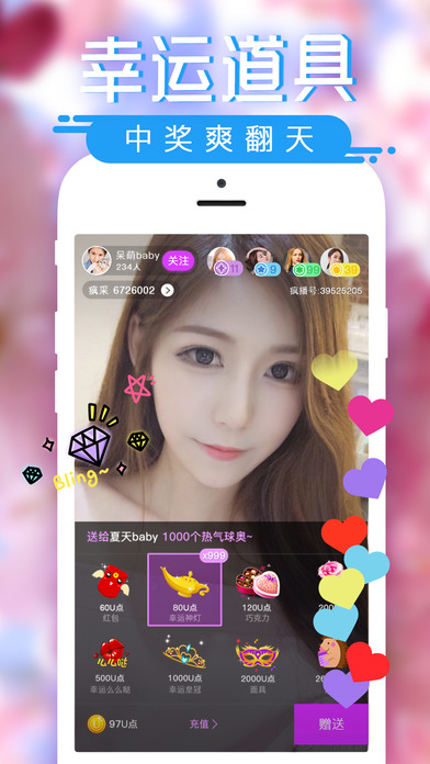 ��Χֱ����Ч����app����v1.2.0 ��Ѱ�