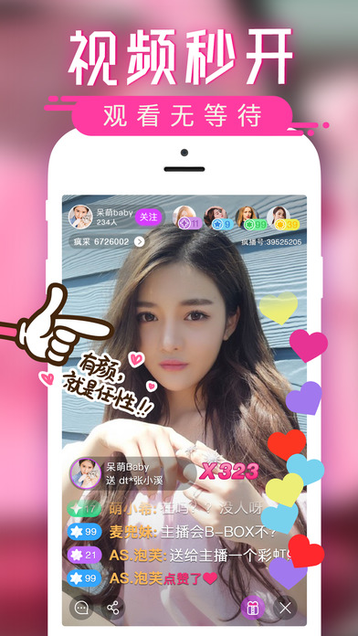 ��Χֱ����Ч����app����v1.2.0 ��Ѱ�