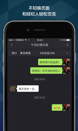 ��¼app����v1.0.0 ��׿��