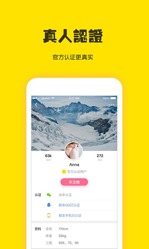 ������app����v1.1.2 ��׿��