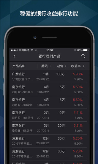 ��¼app����v1.0.0 ��׿��