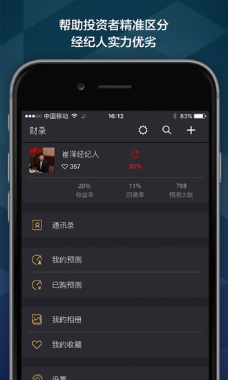 ��¼app����v1.0.0 ��׿��