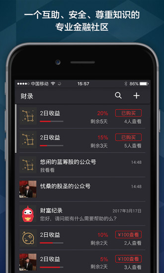 ��¼app����v1.0.0 ��׿��