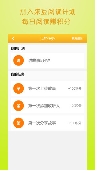 ��������APP����V1.2.3 ��׿��