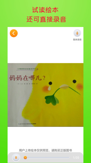 ��������APP����V1.2.3 ��׿��