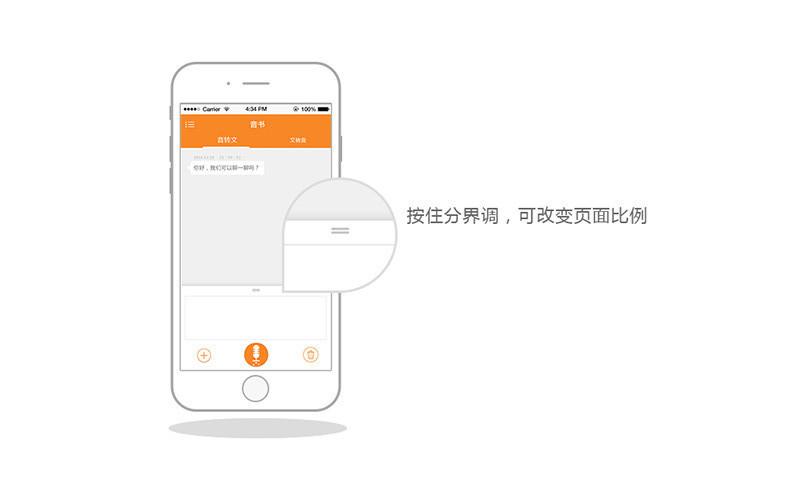���� APP����V2.0.0 ��׿��