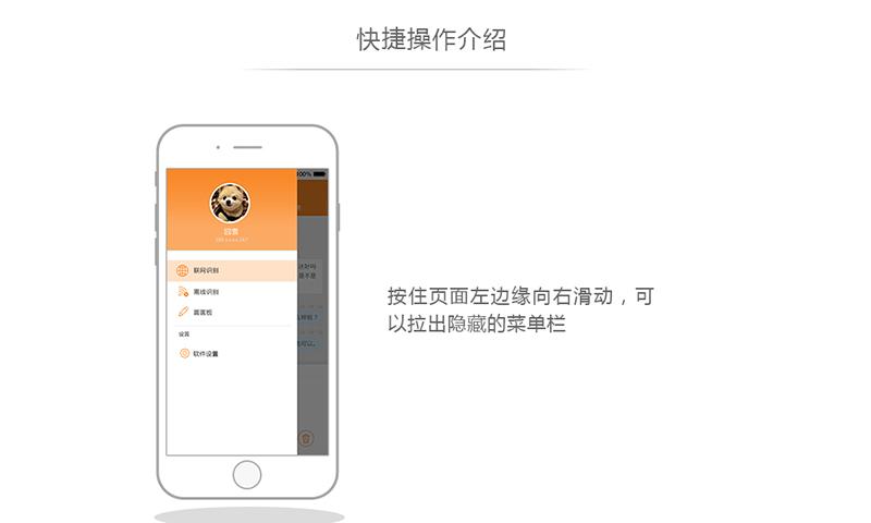���� APP����V2.0.0 ��׿��