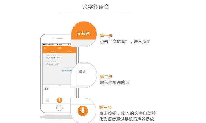 ���� APP����V2.0.0 ��׿��