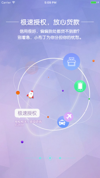�������ùٷ�appv2.2.0��׿��