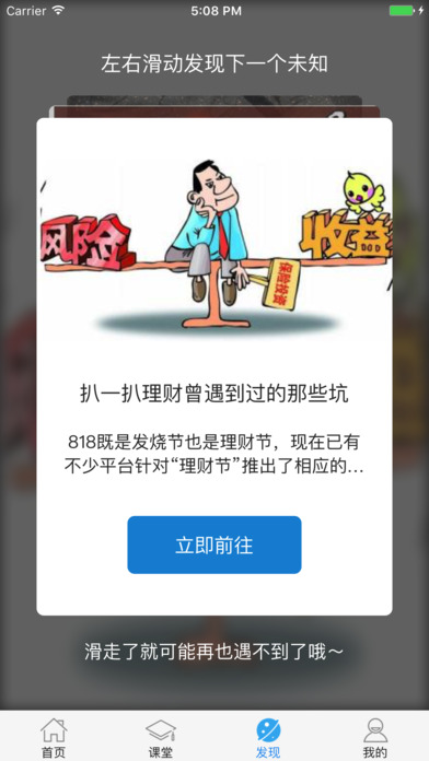 �������ùٷ�appv2.2.0��׿��