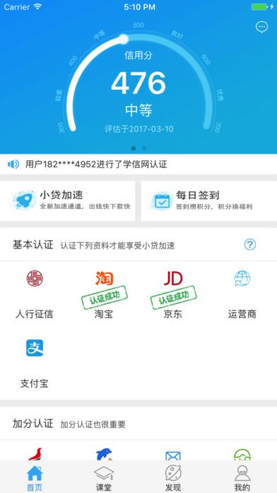 �������ùٷ�appv2.2.0��׿��
