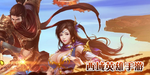 ����Ӣ�����ΰ汾��ȫ-����Ӣ�۹ٷ�����/�ٶ�/��Ѷ��