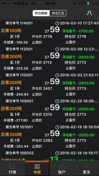 ����������ڹٷ�app����V1.0.1��׿��