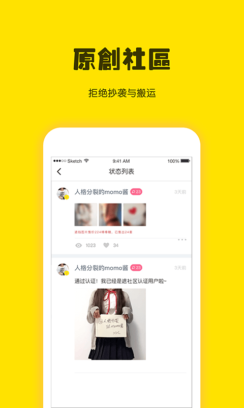 �������ƽ�ios��v1.1.2 iphone/ipad