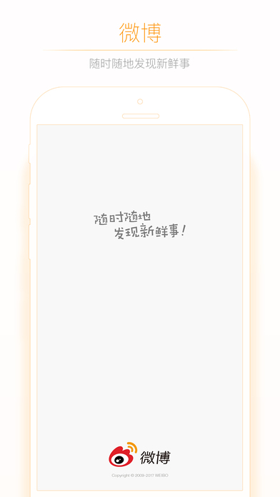 �°�΢����v���������ƽ̨v1.0 ��Ѱ�