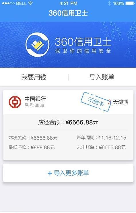 360������ʿ��׿������v1.0.0 �ֻ���