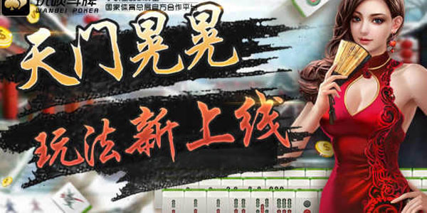 �����齫