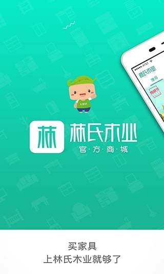 ����ľҵAPP����V2.0.6 ��׿��