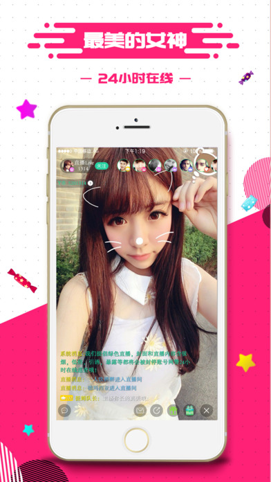 ��Ӵֱ��app����iPhone��v1.3.0 �ٷ���