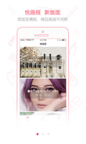 ����APP����V1.2.0 ��׿��
