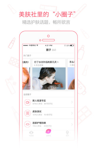 ����APP����V1.2.0 ��׿��
