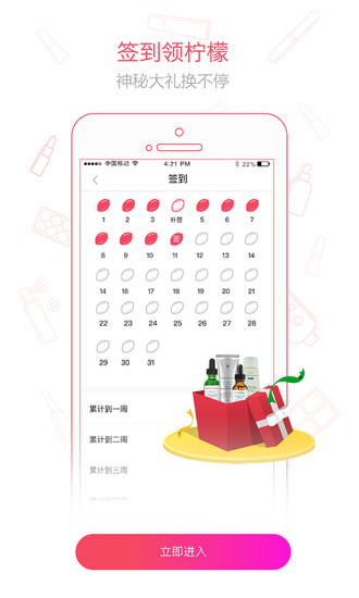 ����APP����V1.2.0 ��׿��