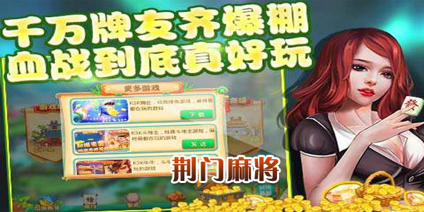 �����齫