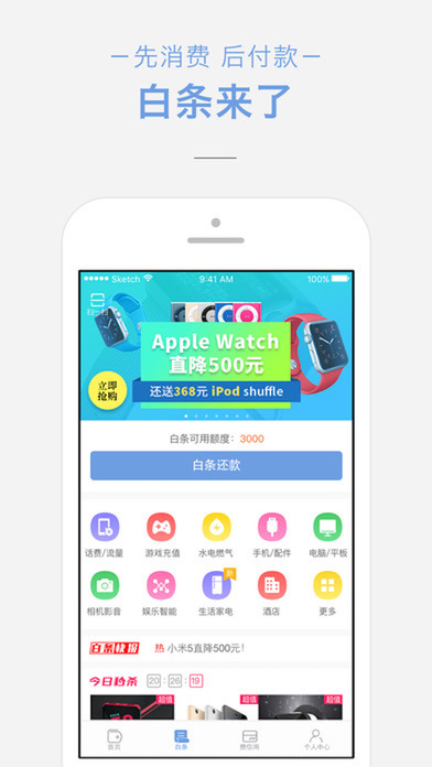 ����Ǯ��Pro���ƻ��������v3.0 �ٷ���