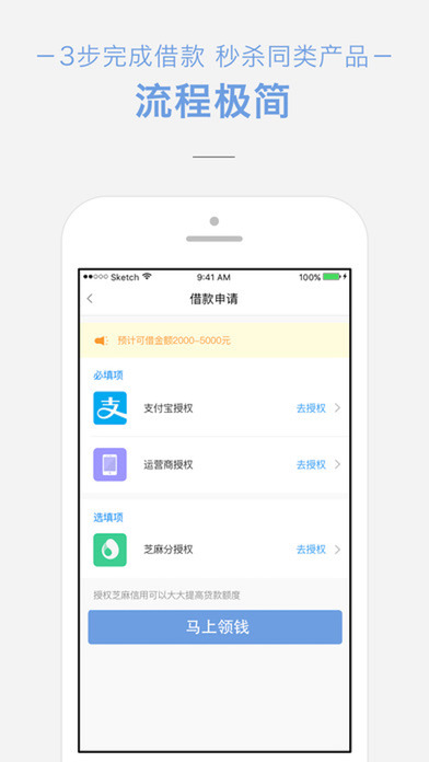 ����Ǯ��Pro���ƻ��������v3.0 �ٷ���
