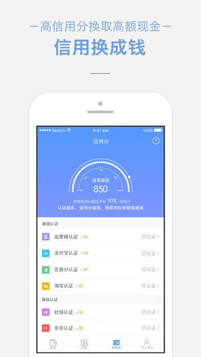 ����Ǯ��Pro���ƻ��������v3.0 �ٷ���