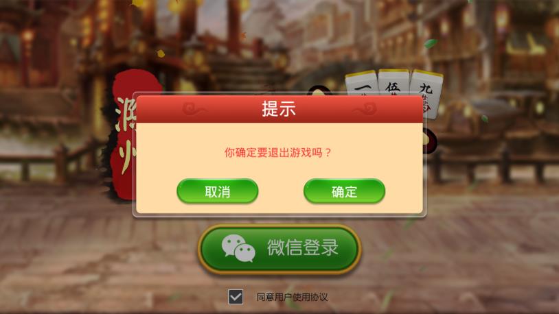 ������ȱһƻ����v1.0 �ٷ���