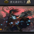 ����г�� V1.7��֮Ӱ(������Ӣ������)