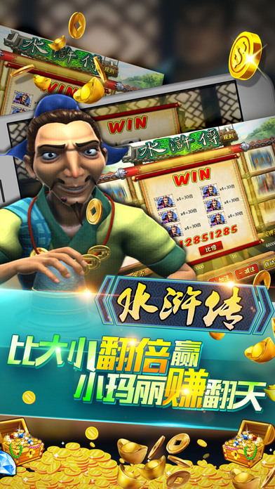 999电玩城电脑版v1.1.0 pc最新版