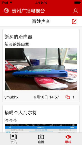 ���Ϲ���app�ٷ�����v1.0 ��׿��