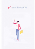 ���ű�app�ٷ�����v1.0.5 ���°�