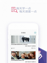 ���ű�app�ٷ�����v1.0.5 ���°�